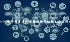 要详细探讨一个TokenIM（即代币即时消息平台）能