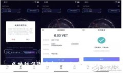 区块链保险在实体业务中的应用探索