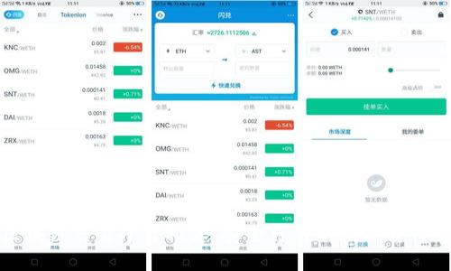 英国区块链交易平台推荐：安全可靠的数字货币交易所