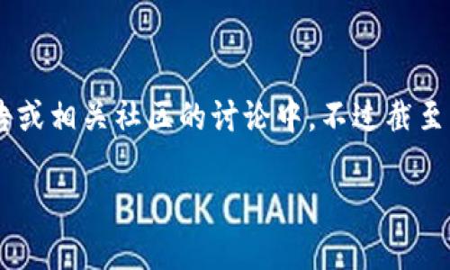 对于“tokenim”这个词，具体的信息可能会涉及不同的领域，如果你是指某种特定的加密货币、代币或相关技术的发展时间，那么最近的信息可能会反映在白皮书、官方公告或相关社区的讨论中。不过截至我训练的最后时间（2023年10月），“Tokenim”不是一个广为人知的名字。你可能需要提供更多的上下文，或者看看相关项目的官方网站或社交媒体渠道，以获取最新信息。

如果你有其他相关问题或者对某个项目的具体信息感兴趣，欢迎继续提问！