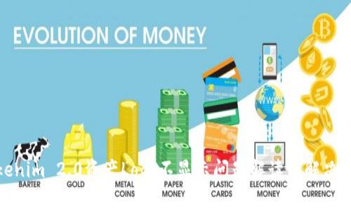 Tokenim 2.0资产Logo不显示问题解读与解决方案