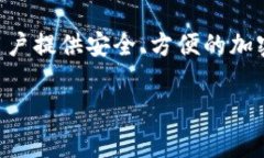 Tokenim 2.0冷钱包是由Tokenim公司开发的。Tokenim是一