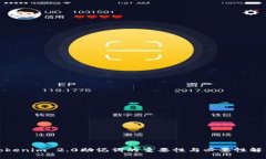 Tokenim 2.0助记词的重要性与必要性解析