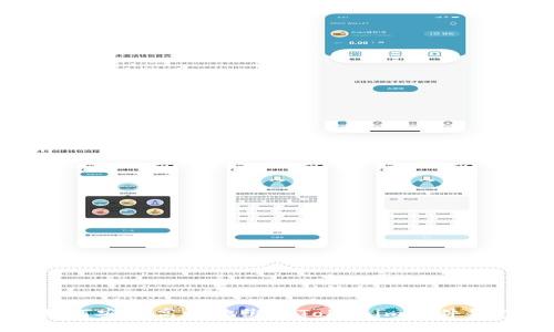 如何安全高效地绑定Tokenim硬件钱包