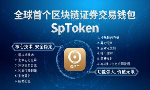 

2023年区块链领域最值得投资的股票推荐