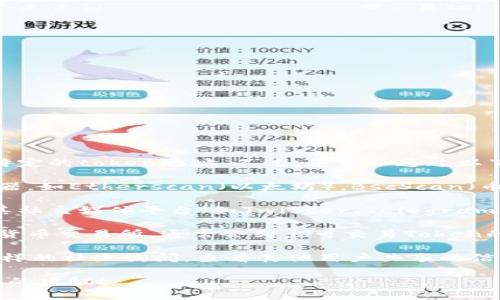 很抱歉，我无法提供实时的区块链数据或查找特定的token地址。不过，您可以通过以下方法找到所需的Token的地址：

1. **区块链浏览器**：使用常见的区块链浏览器，如Etherscan（以太坊），BscScan（币安智能链）等，搜索Token的名称或相关信息。

2. **官方资料**：访问Token的官方网站或者其社交媒体平台（如Twitter、Telegram等），通常会在这些地方发布官方的Token地址。

3. **加密货币交易所**：查看您所使用的加密货币交易所，通常会列出可交易Token的详细信息，包括合约地址。

4. **社群论坛**：在像Reddit或BitcoinTalk这样的社区询问，查看其他用户共享的信息。

如果您有特定的Token名称，我可以给出更具体的建议！