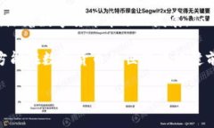 biao《Tokenim电脑版下载指南：配置、功能、常见问