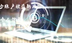   如何在Tokenim平台上提币：简单易懂的步骤指南