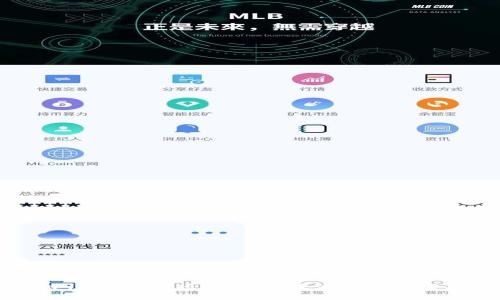 区块链10大创新项目解析：未来科技的发展方向