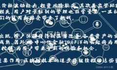 区块链上的特殊资产解析：了解数字货币、NFT及