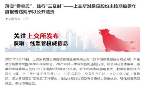 十大国家级区块链企业及其影响力分析