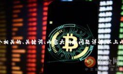 注意：为了更好地满足您的要求，我将提供一个