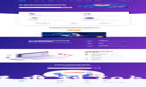 如何将狗狗币成功提币到Tokenim 2.0：详细指南