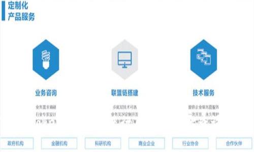 如何使用Tokenim 2.0进行TRC20地址查询：全面指南