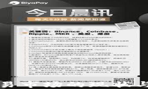 
区块链量化交易市场的现状与未来发展趋势