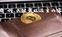 很高兴为您提供相关内容。以下是一个关于“T