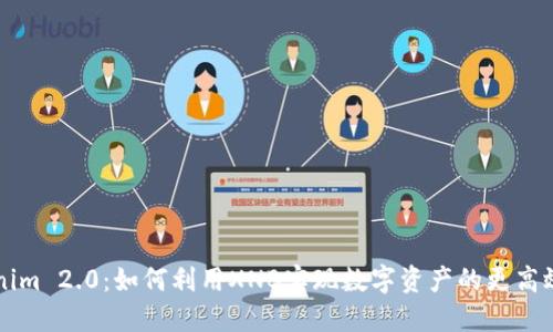 Tokenim 2.0：如何利用XNB实现数字资产的更高效交易