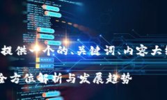 在此信息之上，我将为您提供一个的、关键词、