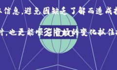   哪些数字货币有自己的区块链？ /  guanjianci 数字