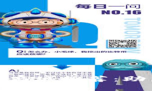 数字化区块链商城推荐：助力购物新时代