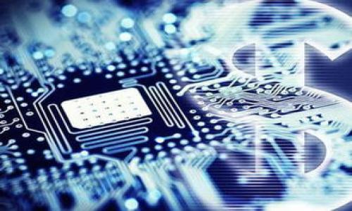 biao ti/biao tiTokenim 2.0：如何高效转账以获得ETH？biao ti

Tokenim 2.0, ETH转账, 区块链技术, 数字货币/guanjianci

## 内容大纲

1. **引言**
   - Tokenim 2.0的背景与意义
   - ETH在数字货币世界中的地位

2. **Tokenim 2.0简介**
   - Tokenim 2.0的基本概念
   - Tokenim 2.0的特点与优势

3. **ETH转账的基础知识**
   - 什么是ETH转账？
   - ETH转账的工作原理

4. **Tokenim 2.0如何实现ETH转账**
   - 使用Tokenim 2.0的步骤
   - 通过Tokenim 2.0转账ETH的优势

5. **常见问题与解决方案**
   - 可能遇到的转账问题及解决办法
   - 如何提高转账的安全性？

6. **未来展望**
   - Tokenim 2.0在区块链领域的前景
   - ETH和Tokenim 2.0的结合将如何影响数字货币市场

7. **结论**
   - 总结Tokenim 2.0转账ETH的重要性
   - 鼓励尝试与参与

---

### 引言

随着区块链技术的迅速发展，数字货币的使用逐渐普及。其中，ETH（以太币）作为一种重要的数字资产，备受投资者关注。而Tokenim 2.0作为一种新兴的转账方式，提供了便捷且高效的ETC转账体验，成为了众多用户的理想选择。本文将围绕Tokenim 2.0如何实现ETH转账进行深入讨论，帮助读者更好地理解和运用这一技术。

### Tokenim 2.0简介

Tokenim 2.0是基于区块链技术的一种新型转账工具，其目的在于简化数字货币之间的转移过程。与传统的转账方式不同，Tokenim 2.0通过智能合约保证了转账的安全性和透明度。它的特点包括快速交易、低成本以及用户友好的界面。这些优势使得Tokenim 2.0逐渐受到广大数字货币拥趸的青睐。

### ETH转账的基础知识

#### 什么是ETH转账？

ETH转账是指将以太币（ETH）从一个钱包地址转移到另一个钱包地址的过程。这一过程依赖于以太坊区块链的智能合约，让交易信息透明化并确保安全。理解ETH转账的工作机制对于有效使用Tokenim 2.0至关重要。

#### ETH转账的工作原理

在ETH转账中，当用户发出转账请求时，系统会生成一个交易，并将其广播到以太坊网络。矿工会通过验证这一交易来确保所有操作合法无误。一旦交易被确认，ETH就会从发送方的钱包转移到接收方的钱包。这一过程通常只需数分钟，具体时间取决于网络繁忙程度。

### Tokenim 2.0如何实现ETH转账

#### 使用Tokenim 2.0的步骤

使用Tokenim 2.0进行ETH转账的步骤非常简单。首先，用户需要下载并安装Tokenim 2.0应用程序。接下来，用户需创建一个钱包地址并充值ETH。最后，输入接收方的地址以及转账金额，确认无误后提交交易即可。在整个过程中，Tokenim 2.0会实时提供转账状态，用户可随时查看。

#### 通过Tokenim 2.0转账ETH的优势

相比传统的转账方式，Tokenim 2.0在效率和成本上都表现优越。它降低了转账手续费，同时也缩短了交易确认时间。此外，Tokenim 2.0还为用户提供了直观易用的界面，使得即使是新手也能轻松上手，并享受到ETH转账的便捷。

### 常见问题与解决方案

#### 可能遇到的转账问题及解决办法

在进行ETH转账时，用户可能会遇到网络堵塞、手续费过高或转账延迟等问题。为了解决这些问题，用户可考虑选择合适的交易时间，在网络相对空闲时进行转账。此外，可以设置合适的手续费，以便在交易确认时达到最优的平衡。

#### 如何提高转账的安全性？

提高转账安全性的关键在于保护自己的私人密钥。用户应确保将其私人密钥妥善保存，避免与他人分享。此外，使用Tokenim 2.0时，开启双重身份验证也是增强安全性的重要举措。始终保持软件更新，及时修复潜在的系统漏洞，有助于降低安全风险。

### 未来展望

#### Tokenim 2.0在区块链领域的前景

随着区块链技术的不断进步，Tokenim 2.0有望在未来得到更广泛的应用。它不仅可以提高ETH以及其他数字资产的转账效率，还为各种去中心化应用（DApps）提供了支持。随着用户需求的增加，Tokenim 2.0将不断完善自身功能，适应市场变化。

#### ETH和Tokenim 2.0的结合将如何影响数字货币市场？

ETH和Tokenim 2.0的结合，将为用户提供更为便捷的转账选择，推动数字货币的普及。同时，这种结合亦会促进更多相关技术的研发与应用，拓展区块链技术的应用场景。最终，这将推动整个数字货币市场的发展。

### 结论

在数字货币日益流行的今天，Tokenim 2.0作为一种新兴的ETH转账工具，为用户提供了极大的便利。通过本文的介绍，希望读者可以深入了解Tokenim 2.0和ETH转账的基本知识与操作流程。鼓励大家积极参与到数字货币的世界中，通过利用Tokenim 2.0来实现更高效的ETH转账体验。

---

### 相关问题

1. Tokenim 2.0与传统转账方式有什么区别？
2. 怎么评估ETH转账的手续费？
3. Tokenim 2.0的安全性如何确保？
4. ETH转账在不同场景中的应用示例有哪些？
5. 如何选择合适的ETH转账时间？
6. Tokenim 2.0未来的发展趋势是什么？

接下来，请针对以上每个问题进行详细的介绍，每个问题至少600字。
