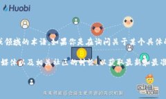Tokenim并不是一个广为人知的名词，可能是特定于