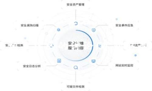 Tokenim并不是一个广为人知的名词，可能是特定于某个行业或领域的术语。如果你是在询问关于某个具体的加密货币项目、平台或技术，请提供更多的上下文或详细信息。

如果你是在询问某个具体的项目，我建议查看其官方网站、社交媒体以及相关社区的讨论，以获取最新和最准确的信息。

同时，如果你有其他相关问题，欢迎随时提问！