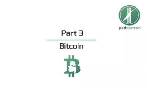 区块链的发展方向探析：未来的技术变革之路