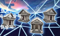 Tokenim密码一般为8到16位，不同平台或项目的具体