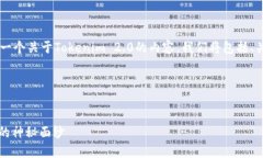 为了满足您的请求，让我们来设计一个关于Toke