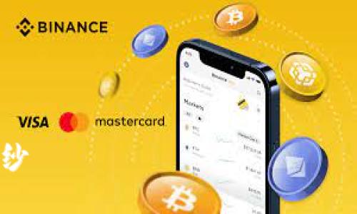 为了满足您的请求，让我们来设计一个关于Tokenim 2.0的内容，我们将包括、关键词、大纲，以及问题的详细解答。

### 和关键词

```xml
Tokenim 2.0：揭开区块链新纪元的神秘面纱