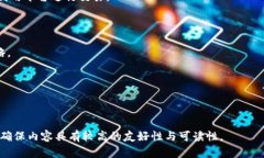 biao tiTokenim提现被冻结？原因解析与解决方案/b