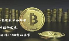 如何使用Tokenim2.0收币：详细指南与常见问题解答