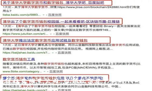 区块链投资明星公司:引领数字资产新时代的领军者