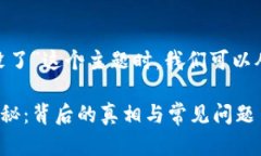在讨论“tokenim里的东西怎么没了”这个主题时，