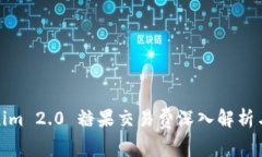 Tokenim 2.0 糖果交易费深入解析与策略