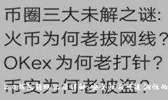Tokenim 2.0钱包转账记录详解：安全性与可追溯性的