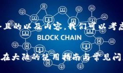 为了创建一个且的以及内容，我们可以考虑下面