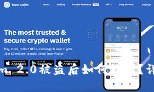 Tokenim 2.0被盗后如何处理？详尽指南