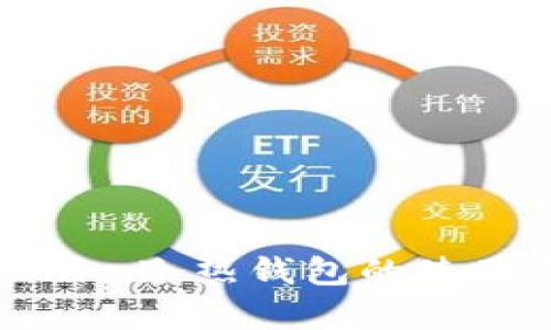 全面解析Tokenim冷热钱包的使用方法与安全性