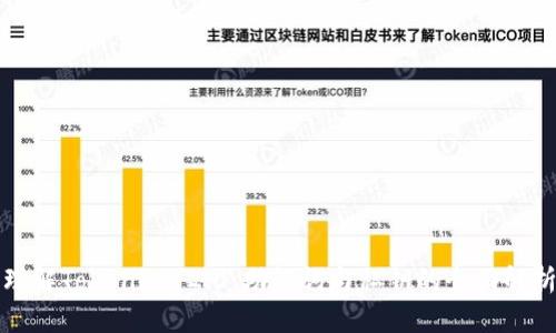 理解Tokenim 2.0：助记词与私钥的全面解析