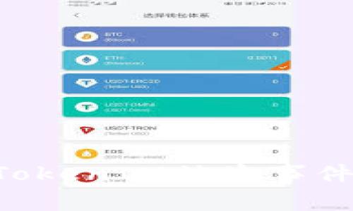 如何应对TokenIM被盗事件：全面指南