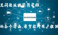   如何在中国下载Tokenim 2.0？详细指南与注意事项