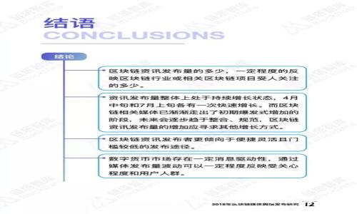 Tokenim未显示的原因及解决方法详解