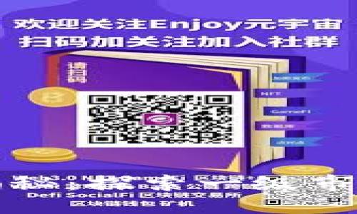 思考一个且的  
区块链投资大揭秘：探索一级市场的机会与挑战