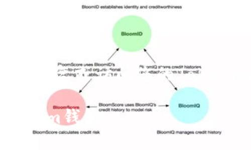 在这种情况下，您可能正在寻找有关如何恢复或访问您的Tokenim钱包的信息。下面是一个的相关内容。

如何通过钱包名称和密码恢复您的Tokenim钱包