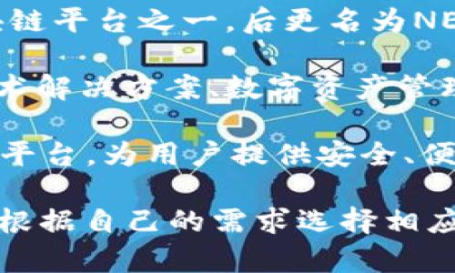 国内区块链平台官网有很多，以下是一些较为知名的平台：

1. **火币网（Huobi）**：火币网是中国早期成立的区块链交易平台之一，提供数字货币的交易服务，支持多种货币的交易。

2. **币安（Binance）**：币安是全球最大的数字货币交易所之一，虽然总部设在国外，但在中国的影响力依然很大。

3. **OKEx**：OKEx是另一家大型数字货币交易所，提供多种数字资产的交易服务。

4. **比特大陆（Bitmain）**：比特大陆主要以其矿机而闻名，但也提供区块链服务和平台。

5. **链家网（Lianjia）**：链家网利用区块链技术，提供房产交易的透明度和安全性。

6. **小蚂蚁（AntShares）**：小蚂蚁是国内较早的区块链平台之一，后更名为NEO，致力于为数字资产提供新时代的互联网基础设施。

7. **51快链**：这是一个综合性的区块链平台，提供技术解决方案、数字资产管理等服务。

8. **ZB.com**：ZB.com也是一个重要的数字货币交易平台，为用户提供安全、便捷的交易体验。

以上是一些较为知名的国内区块链平台官网，用户可以根据自己的需求选择相应的平台进行数字货币交易或区块链技术的学习与探索。