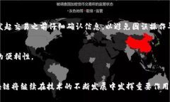 在讨论区块链运作的特征时，可以从多个角度进