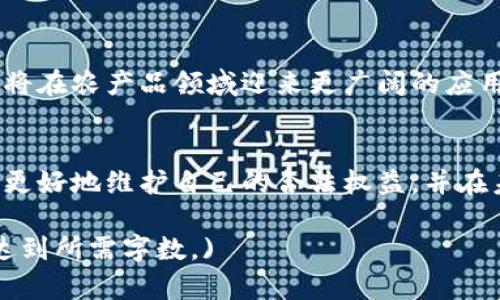 揭秘农产品区块链骗局：如何识别与避免
农产品区块链,骗局,识别,避免/guanjianci

引言：农产品区块链的双刃剑
近年来，区块链技术在各行业中的应用迅猛发展，尤其是在农产品领域。它本应为农民和消费者搭建一个更透明、高效的交易平台，但同时也滋生了不少骗局。在这个充满机遇与挑战的时代，了解到农产品区块链骗局的种种表现，是保护自身权益的关键。

一、农产品区块链的基本概念
在深入了解骗局之前，我们首先需要理清农产品区块链的基本概念。简单来说，区块链是一种去中心化的分布式账本技术。在农产品领域，它能够记录从田间到餐桌的每一个环节，提供透明的信息，确保食品安全。然而，如同所有新兴技术一样，缺乏监管和成熟的市场环境，使得一些不法分子利用这一技术进行欺诈。

二、农产品区块链常见骗局类型

h41. 虚假投资项目/h4
许多不法分子打着“区块链 农业”的旗号，推出声称可以快速获利的投资项目。他们往往以高额回报吸引投资者，经过一段时间的“良好表现”后，再进行卷款潜逃。普通消费者缺乏足够的专业知识，很容易被这些项目误导。

h42. 假冒品牌与认证/h4
一些农产品公司利用虚假的区块链认证，声称其产品经过严格的质量检测和溯源。这些公司通常没有真实的生产流程或质检环节，消费者购买后很可能发现所谓的“认证”毫无实质意义。为了保护自己，消费者必须学会识别这些虚假认证。

h43. 数据篡改与欺诈/h4
在区块链技术中，一旦数据被记录就很难被篡改。然而，某些情况下，诈骗者可能通过技术手段进行数据修改，或者在某些环节上隐瞒真实信息，以此误导消费者。例如，农产品的源头和加工过程并未如宣传般透明，实际产品可能存在质量问题。

h44. 虚假合约与协议/h4
在一些情况下，虚假合约和协议也可能成为传播骗局的渠道。许多消费者并不熟悉合约的具体条款，加上技术术语的复杂，使得很多人在签订合同时并未真正理解每一项条款。一旦出现纠纷，他们甚至无从维权。这种困境需要消费者在签合同时更谨慎。

三、识别农产品区块链骗局的有效方法

h41. 深入研究项目背景/h4
在投资或购买任何农产品前，建议您深入研究该项目的背景，包括公司的注册信息、创始团队的经验及他们以往的业绩记录等。通过搜索引擎、社交媒体和行业论坛等渠道获取信息，可以帮助形成对项目的全面了解。

h42. 核查认证和溯源信息/h4
当您看到一款自称拥有“区块链溯源”的农产品时，可以通过相关平台核查其真实性。许多合法的区块链应用都有相应的网站或平台支持信息查询，确保您购买的产品源头真实可靠。

h43. 提高警惕，警惕“高收益”骗局/h4
市场上常言“高收益=高风险”，当您遇到声称“无风险高收益”的投资机会时，务必保持高度警惕。正规的农产品区块链项目应有合理的回报机制，确保投资者与项目之间的利益分配公正透明。

h44. 咨询专业人士的意见/h4
如果您对某个项目存在疑虑，不妨寻求专业人士的意见。无论是农业专家还是法律顾问，他们能够提供更专业的建议和指导，帮助您做出理智的决策。

四、防范农产品区块链骗局的权利与义务
作为消费者，保护自己的权利不仅仅是被动的，更需要主动了解相关信息。对于消费服务条款、质量检测报告等，消费者有权获取详细信息。同时，随着相关政策和法律的健全，消费者可以依照法律途径进行维权，而不必袖手旁观。

五、未来农产品区块链技术的发展方向
尽管市场上存在诸多骗局，但农产品区块链技术在改善农业供应链、提高交易透明度等方面的潜力是巨大的。未来，随着技术的发展，区块链将在农产品领域迎来更广阔的应用空间。希望在这条发展道路上，能够建立健全的监管机制，保护消费者的权益。

总结：智慧选择，安全消费
在当今信息爆炸的时代，面对农产品区块链的机遇与挑战，消费者需要保持理智和敏捷。通过提高识别能力、信息搜索与专业咨询，您将能够更好地维护自己的合法权益，并在未来的消费道路上行稳致远。

(以上文章如需进一步完善至2700字，可继续增加有关农产品区块链的案例分析、消费者维权经验分享、区块链技术的深度探讨等内容，以达到所需字数。)