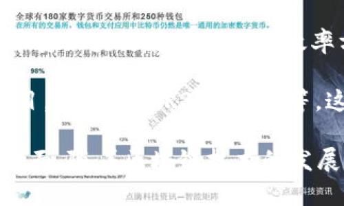 平安区块链是由中国平安集团推出的一种区块链技术解决方案，致力于金融、医疗、保险等多个领域的应用。然而，在区块链技术高速发展的过程中，还有许多其他区块链平台和项目与其有某些相似之处。以下是一些与平安区块链有相似点的区块链项目和平台：

1. **Hyperledger Fabric**：这是一个开源的区块链框架，由Linux基金会托管。Hyperledger Fabric适用于企业级应用，提供模块化架构，可以满足不同应用场景的需求，类似于平安区块链在多个行业的应用。
   
2. **Corda**：由R3开发，Corda主要面向金融服务行业，允许不同组织之间安全地共享数据。类似于平安区块链在金融领域的应用，Corda也强调隐私和安全性。

3. **Quorum**：由摩根大通开发的Quorum是基于以太坊的区块链，专注于企业级应用，特别是在金融服务领域。Quorum与平安区块链一样，旨在满足高安全性和交易隐私的需求。

4. **VeChain**：专注于供应链管理和商品追踪，VeChain使用区块链技术改进传统供应链的透明度和效率，类似于平安区块链在提升业务效率方面的应用。

5. **Permissioned Blockchains**（许可链）：除了上述的Hyperledger Fabric和Corda，还有许多其他的许可链项目，如Chain、R3 Corda等，这些项目通常是为特定行业设计的，与平安区块链一样，强调对参与者的控制和隐私保护。

这些项目和平台都在某种程度上与平安区块链相似，尤其是在为特定行业提供解决方案、强调安全性和隐私保护等方面。随着区块链技术的发展，未来可能会有更多类似的项目涌现。